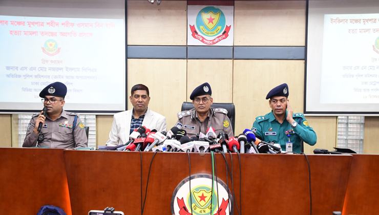 ওসমান হাদি হত্যার ঘটনায় ভারতে গ্রেপ্তার ২, জানুয়ারির ৭ তারিখের মধ্যে মামলার চার্জশিট: ডিএমপি