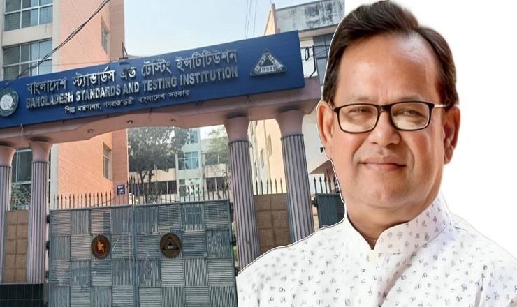 বিএসটিআই মহাপরিচালক পদে কাজী ইমদাদুল হক নিয়োগ পেলেন