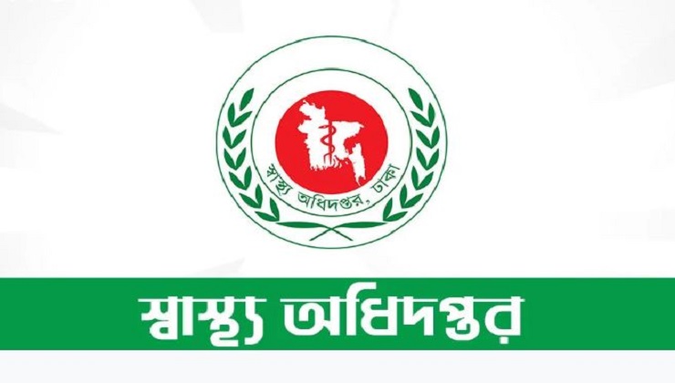 হাম উপসর্গে আরও ৪ শিশুর মৃত্যু