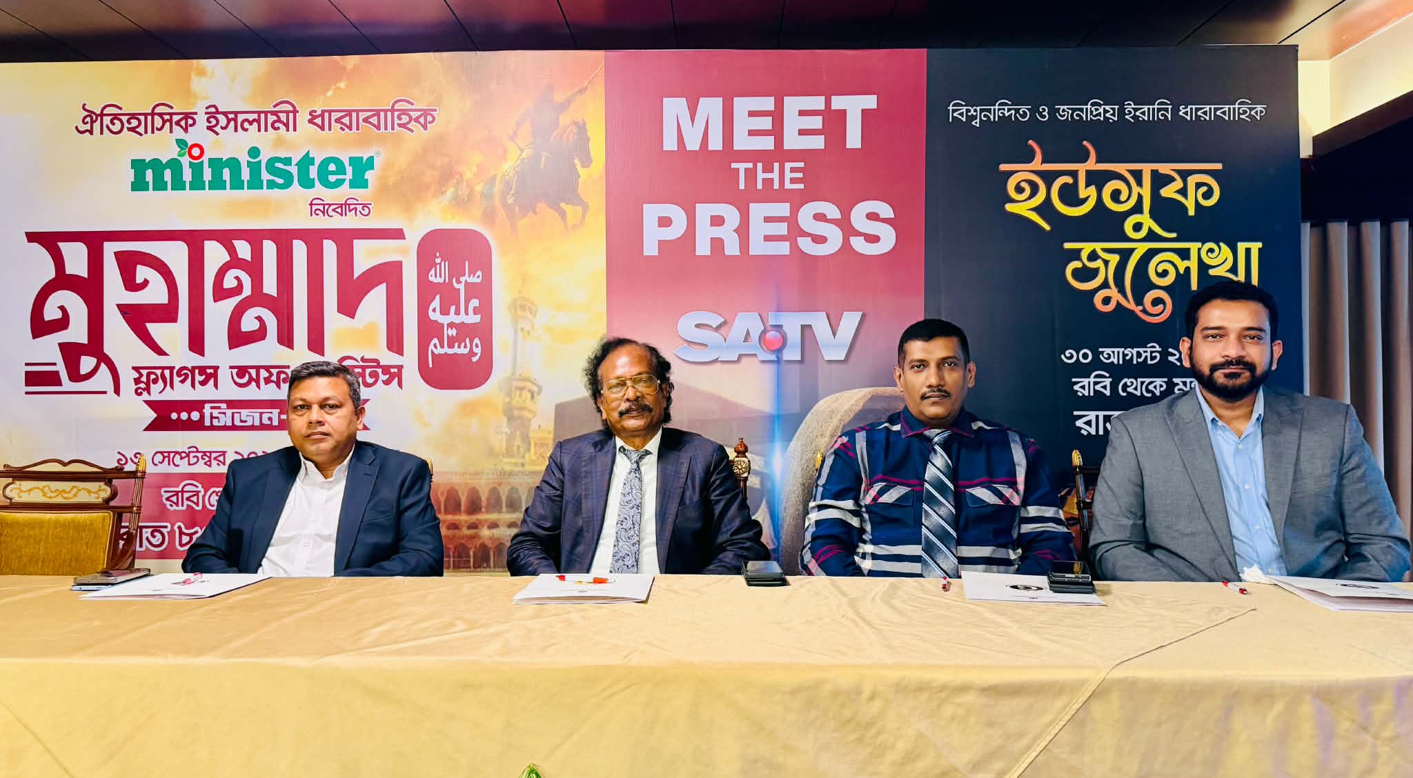 বাংলা ডাবিংয়ে আসছে ‘মুহাম্মদ (সা.)’ ও ‘ইউসুফ-জুলেখা’