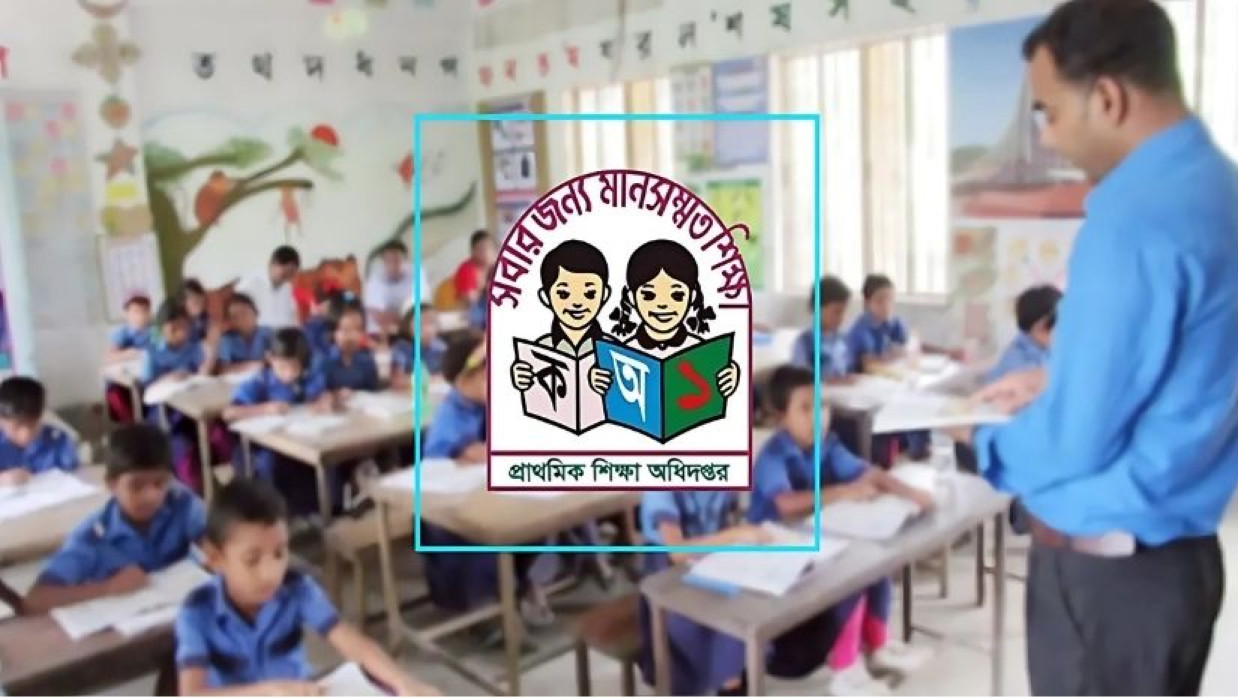 প্রাথমিকে ৩২ হাজার প্রধান শিক্ষক নিয়োগে অগ্রগতি, খুলছে পদোন্নতির পথ