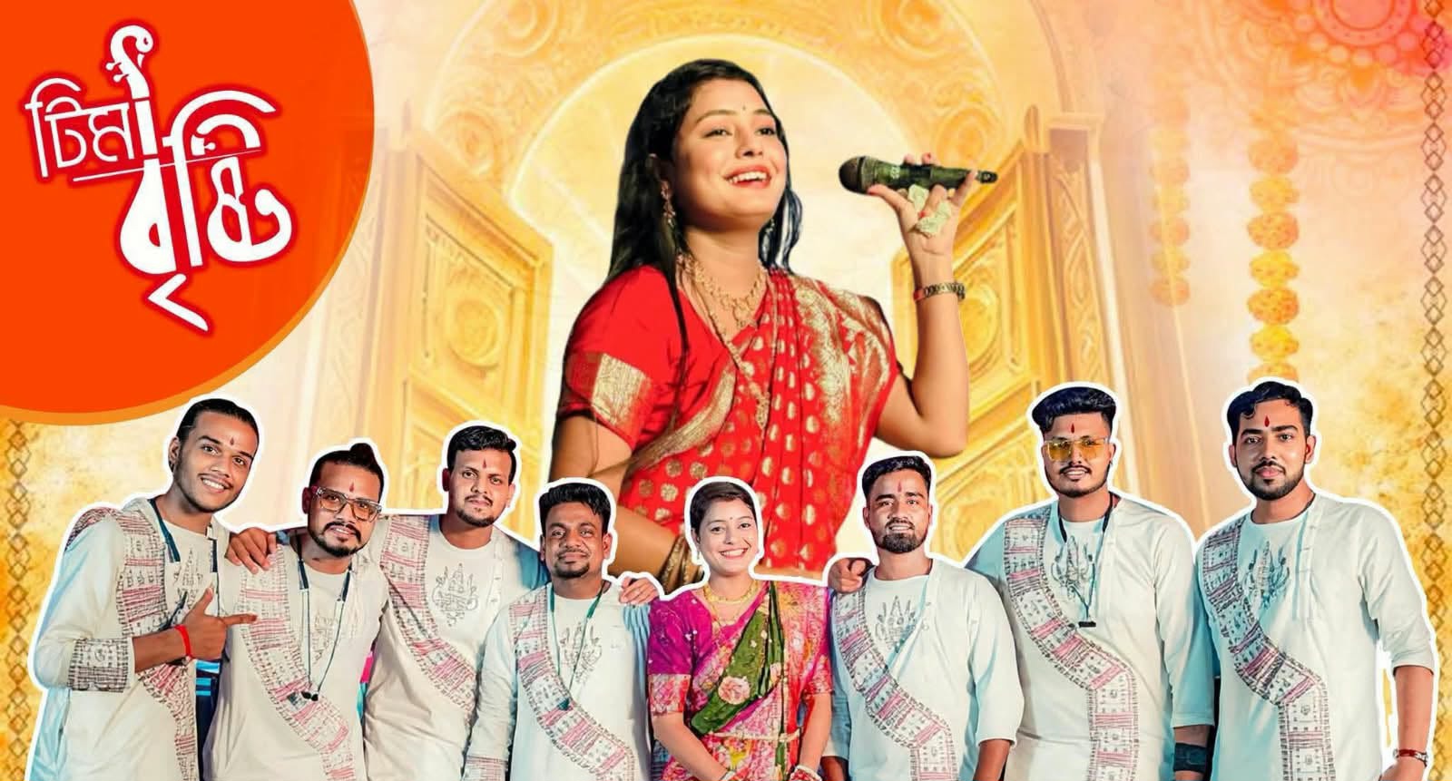 প্রথমবারের মতো ভারত সফরে যাচ্ছে চট্টগ্রামের ব্যান্ড টিম বৃষ্টি