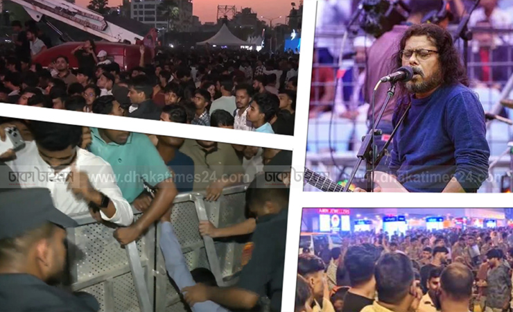 যমুনা ফিউচার পার্কে জেমসের কনসার্টে বিশৃঙ্খলা, নিরাপত্তাহীনতায় তরুণীরা