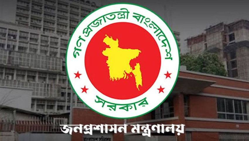 কোটা জালিয়াতির অভিযোগ, তিন উপসচিব ওএসডি